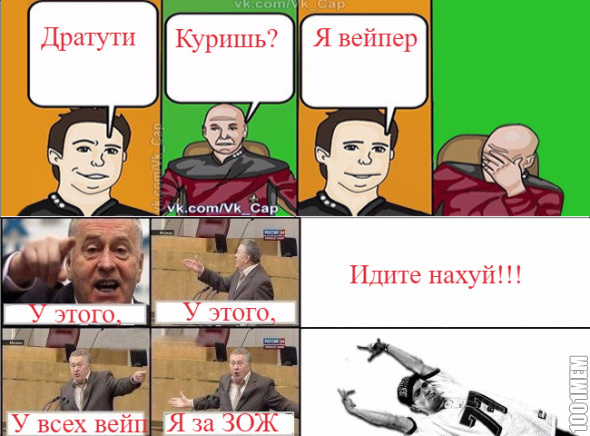 ЗОЖ