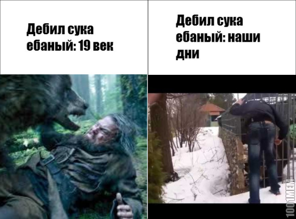 ДЕБИЛ СУКА ЕБАНЫЙ