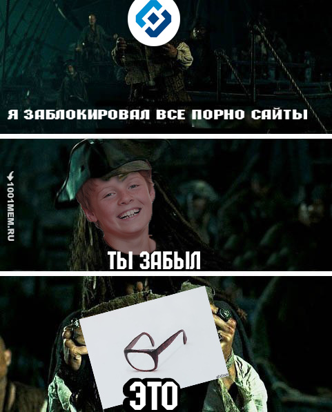 вах вах