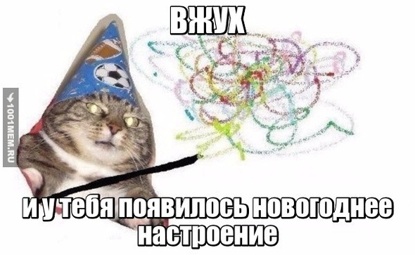 как поднять себе настроение?