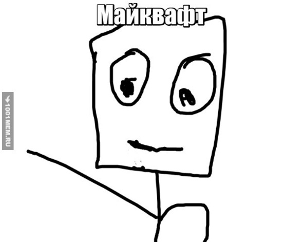 Майнквафт