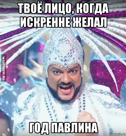 С новым годом