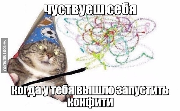 колдун