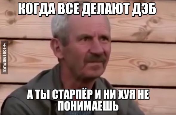 УДИВЛЕНИЕ