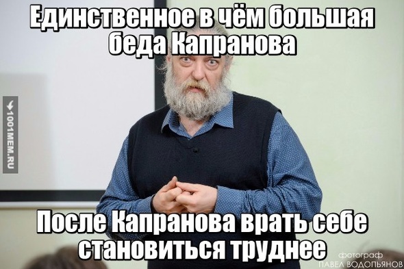 Врать себе