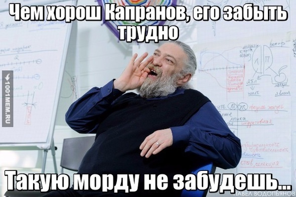 Чем хорош...