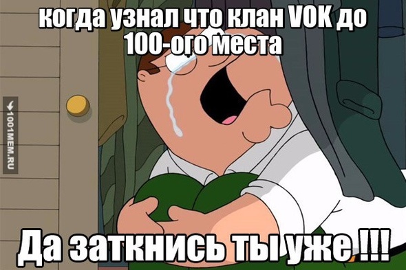 клан VOK