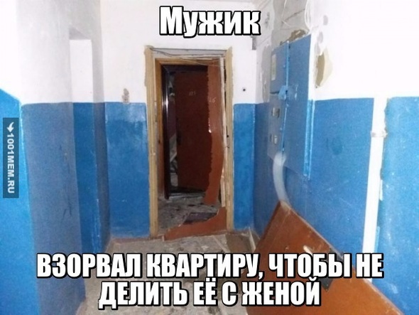 Так пусть она не достанется никому