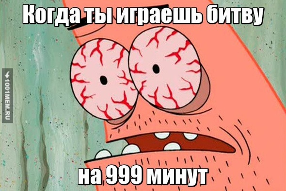 Танк