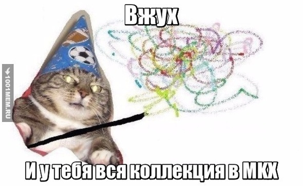 Мем про MKX