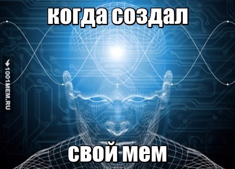 сврехразум