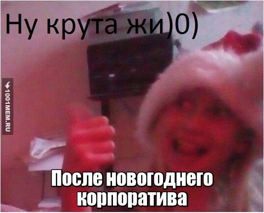 С Нг карочи