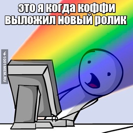 новый ролик