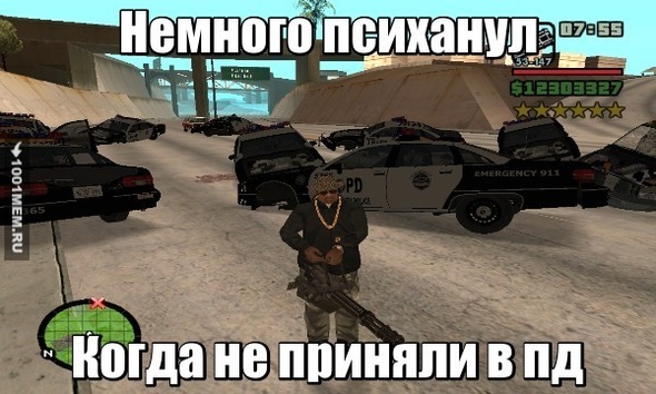 Классика GTA