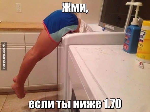 Немногие поймут