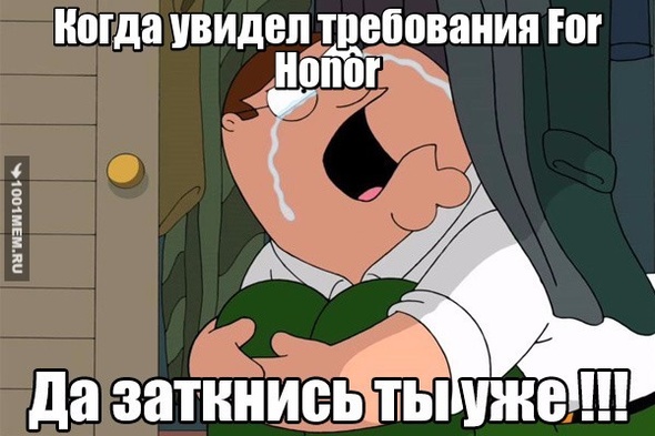 Просто ЗАТКНИСЬ!