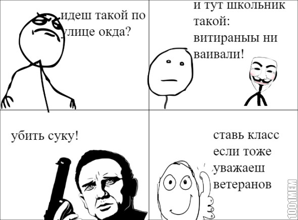 #витираныэтосвятое