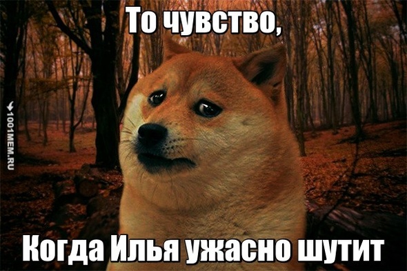 Пичаль