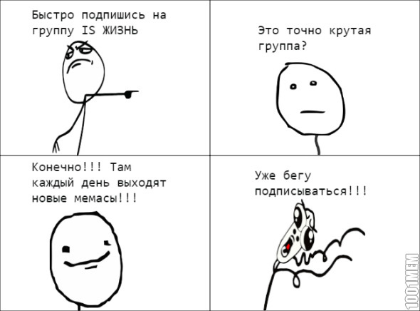 Про группу