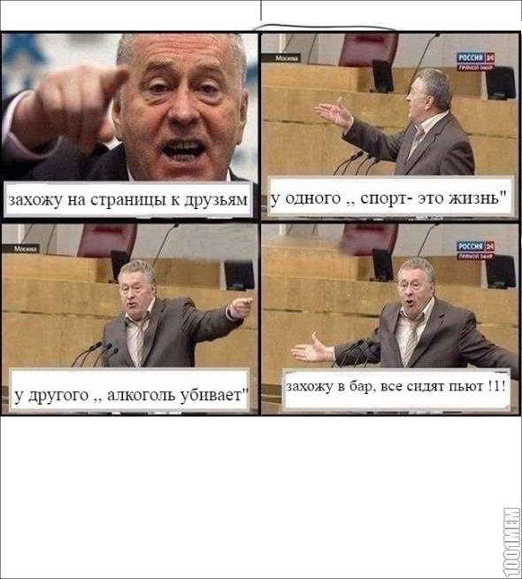 кругом обман...