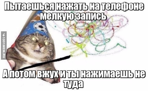 Вжух