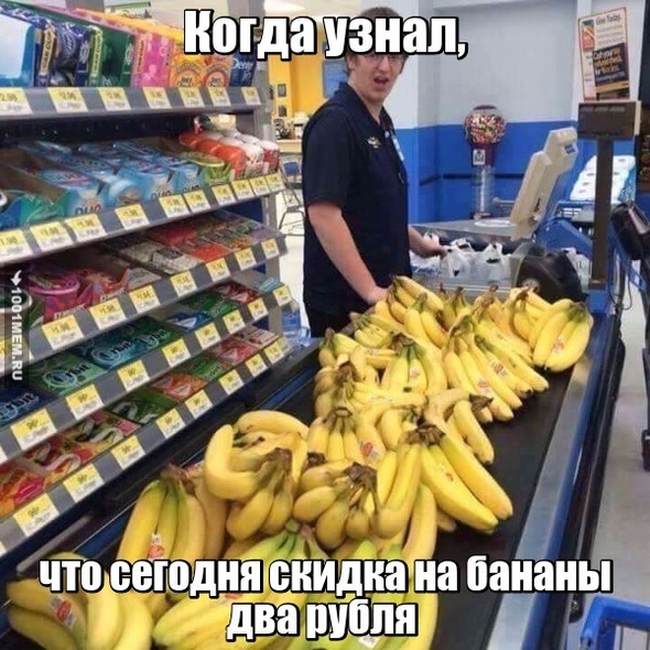 Дайте сто штук