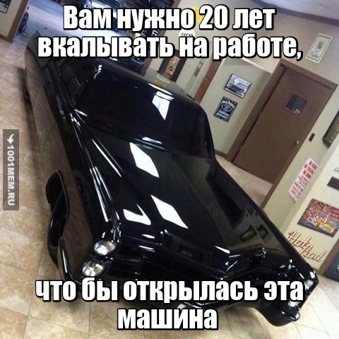 NFS в реальной жизни