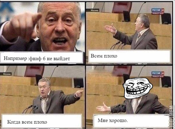 ИДЕАЛИТИ