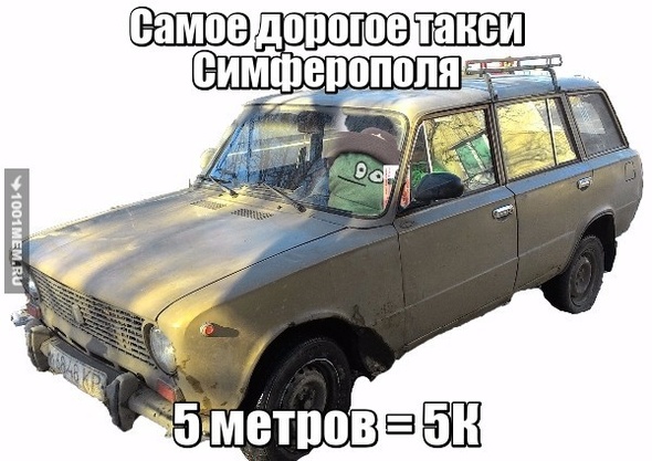 ор