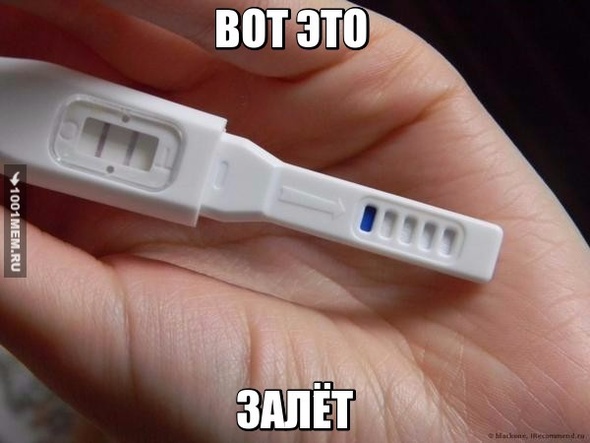 Вот это залёт!