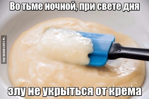 Оригинальный