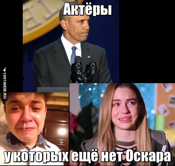 Актёры без оскара