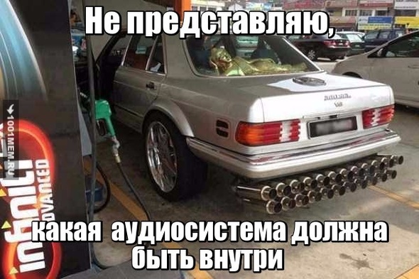 Если уж выхлопная такая