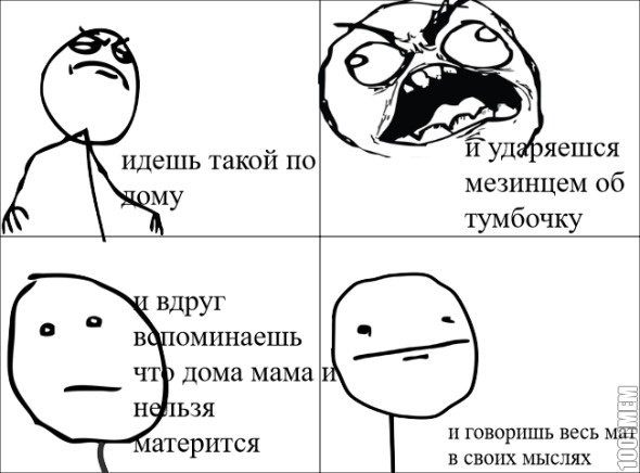 тумбочка