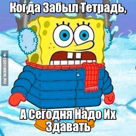 Уроки…