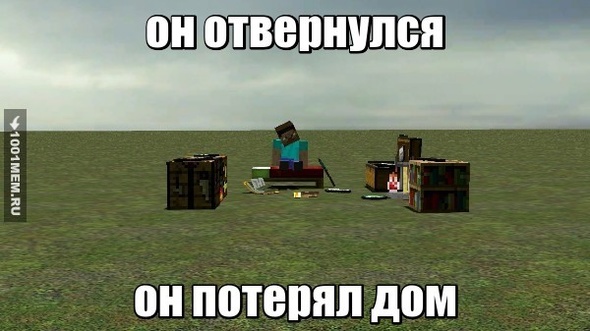 ну ок