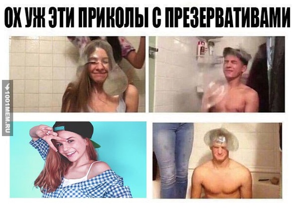 Ну ты понял