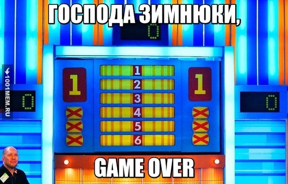 GAME OVER