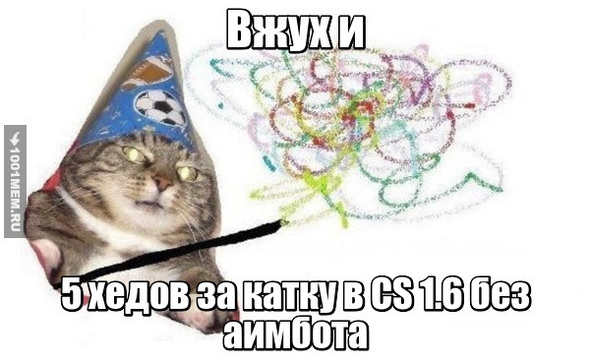 Фан кс