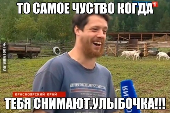 ЧУСТВО КОГДА СНИМАЮТ