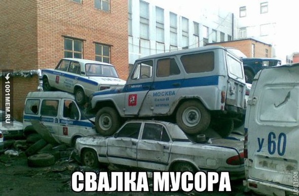 мусор в мусоре