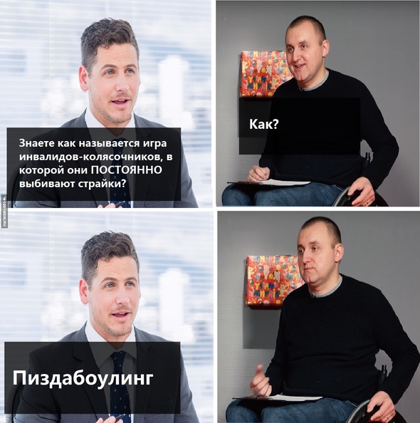 шарлотан