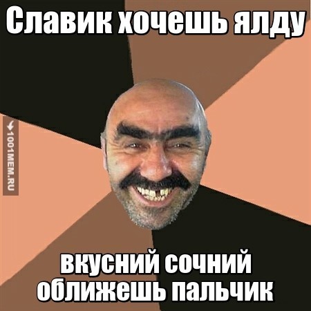 сишпп