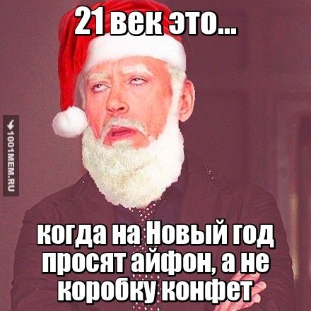 Новый 21 век