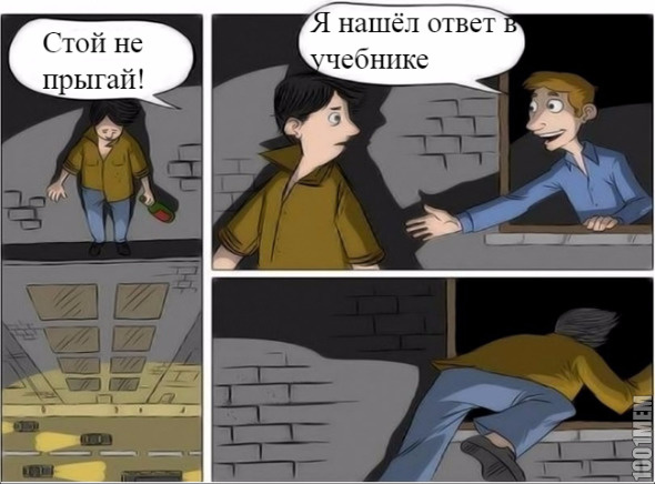 Ответы