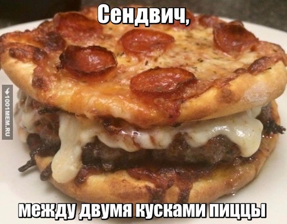 Когда следишь за фигурой