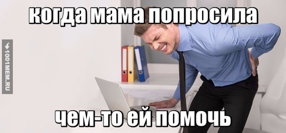 жиза