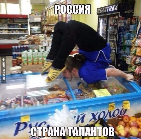 ммм не поспоришь ))