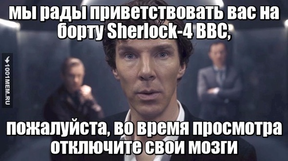 dumb sherlock