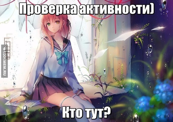 Тутачки